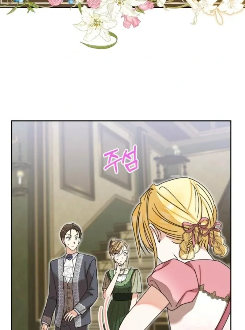 My Once-Enemy Sister Now Cherishes Me Chapter 31 page 64 - 