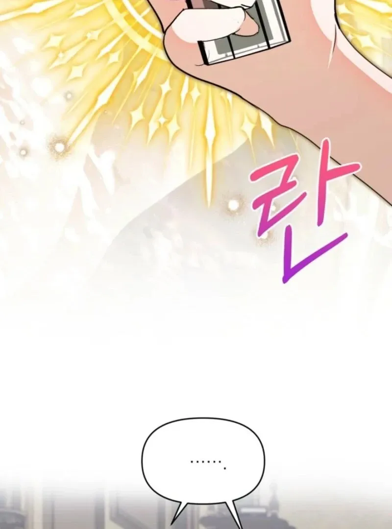 My Once-Enemy Sister Now Cherishes Me Chapter 31 page 66 - 