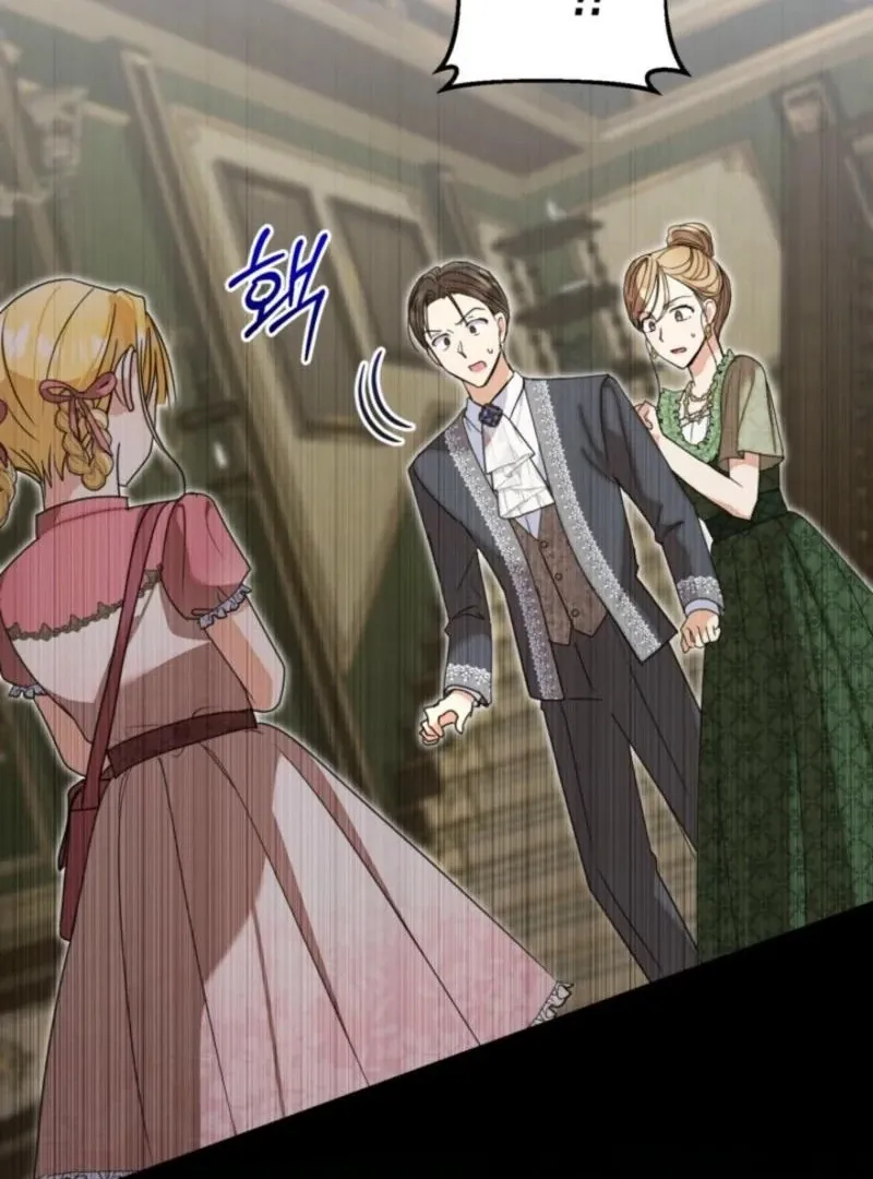 My Once-Enemy Sister Now Cherishes Me Chapter 31 page 73 - 