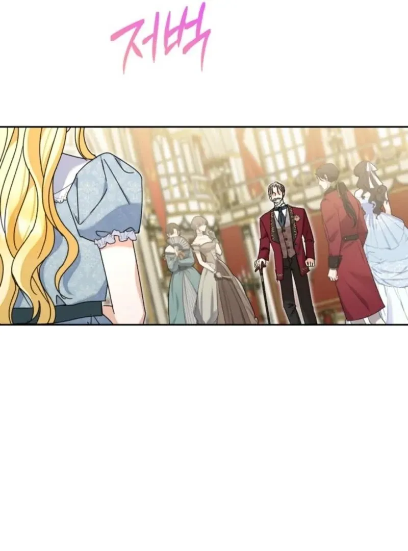 My Once-Enemy Sister Now Cherishes Me Chapter 32 page 57 - 