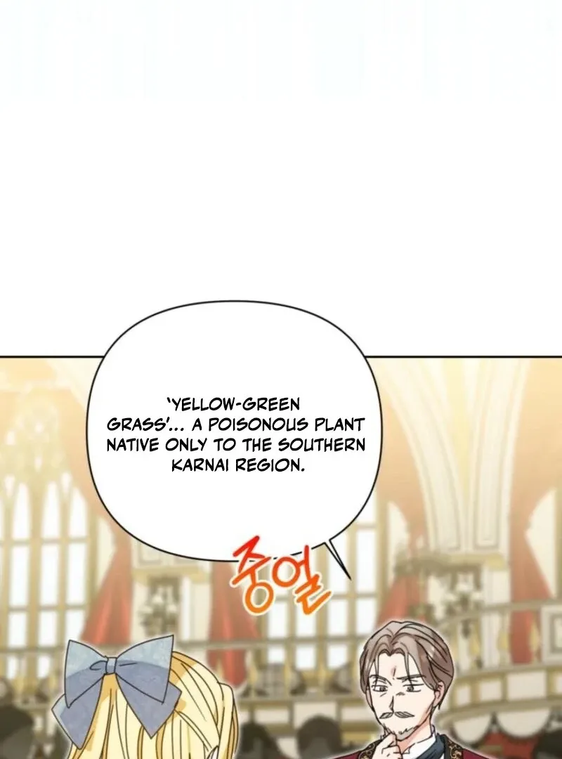 My Once-Enemy Sister Now Cherishes Me Chapter 32 page 95 - 