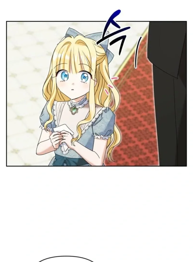 My Once-Enemy Sister Now Cherishes Me Chapter 33 page 26 - 