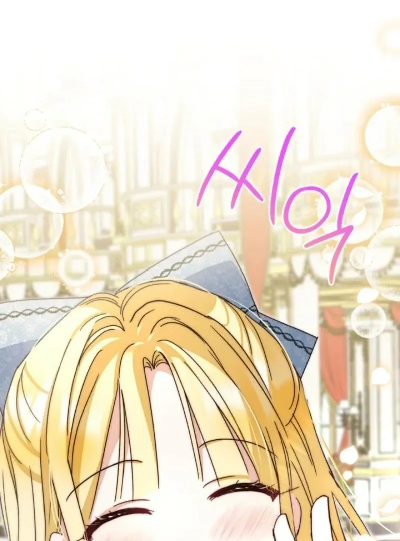 My Once-Enemy Sister Now Cherishes Me Chapter 33 page 6 - 