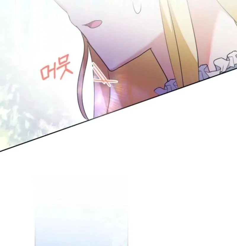 My Once-Enemy Sister Now Cherishes Me Chapter 33 page 83 - 
