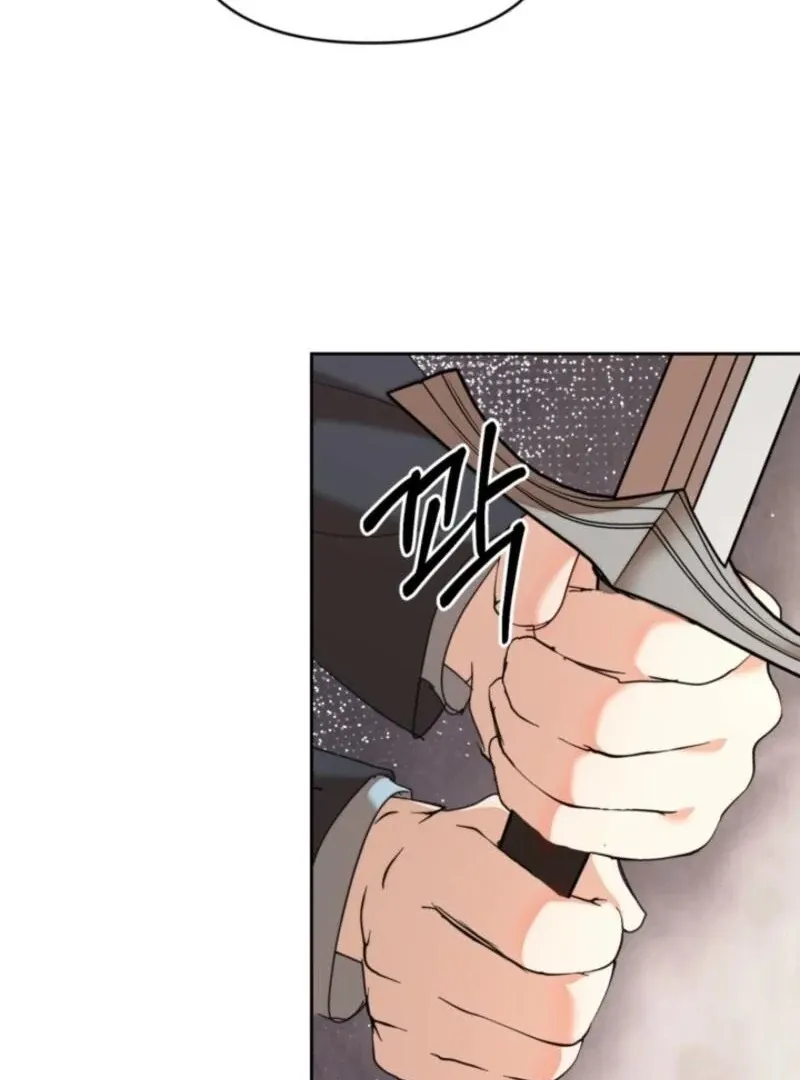 My Once-Enemy Sister Now Cherishes Me Chapter 34 page 47 - 