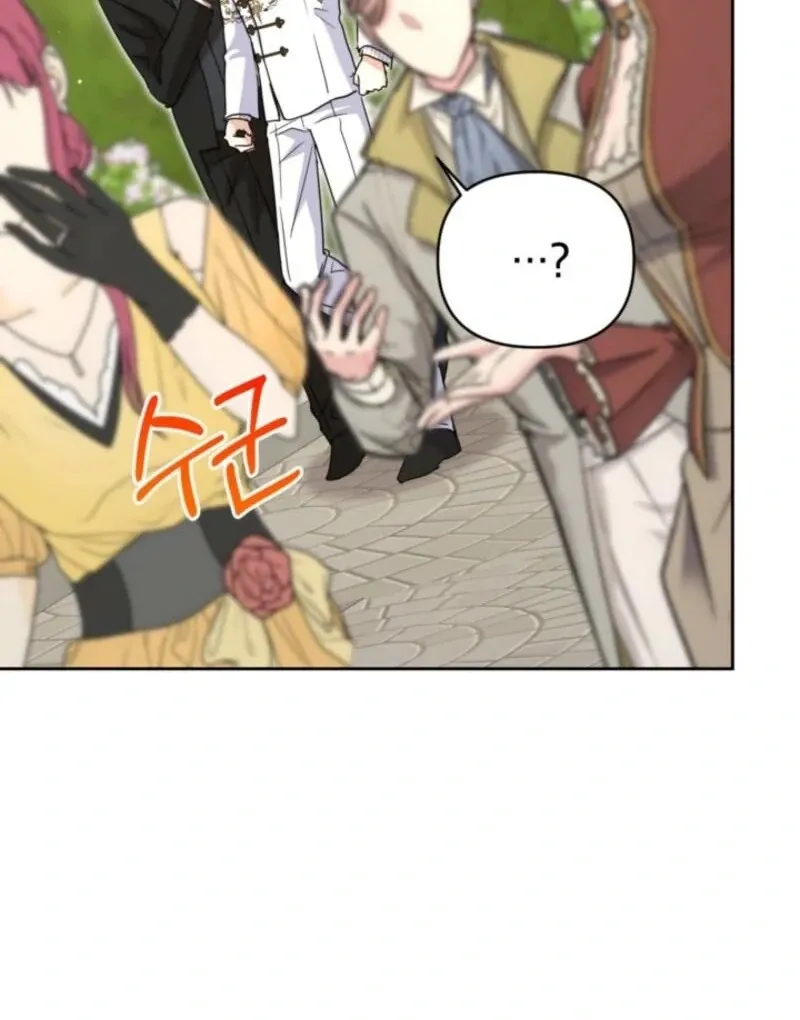 My Once-Enemy Sister Now Cherishes Me Chapter 35 page 111 - 