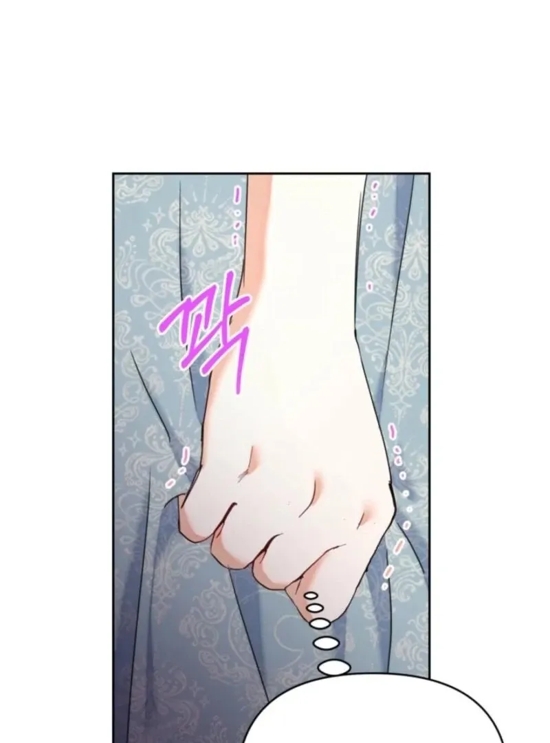 My Once-Enemy Sister Now Cherishes Me Chapter 35 page 23 - 