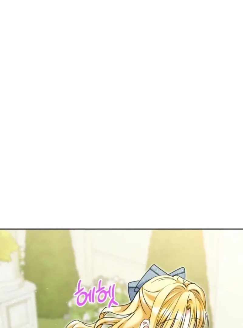 My Once-Enemy Sister Now Cherishes Me Chapter 36 page 108 - 