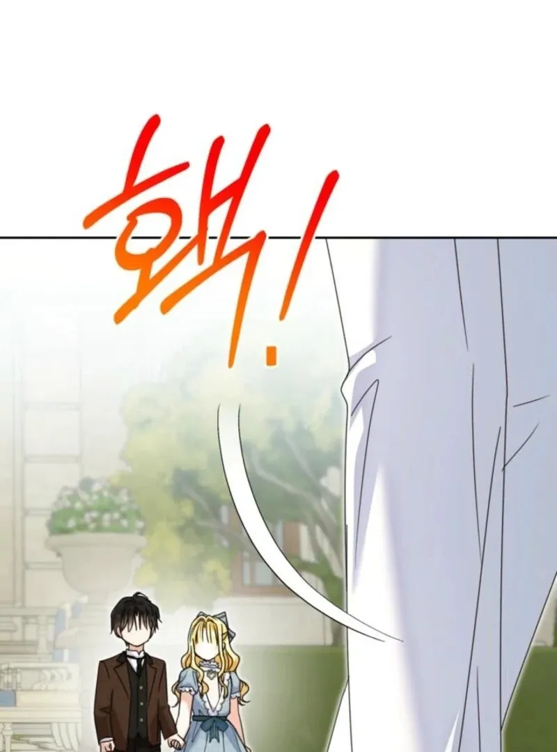 My Once-Enemy Sister Now Cherishes Me Chapter 36 page 70 - 