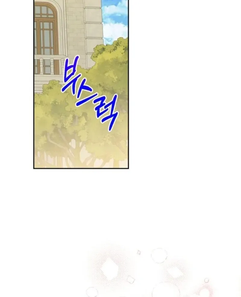 My Once-Enemy Sister Now Cherishes Me Chapter 36 page 83 - 
