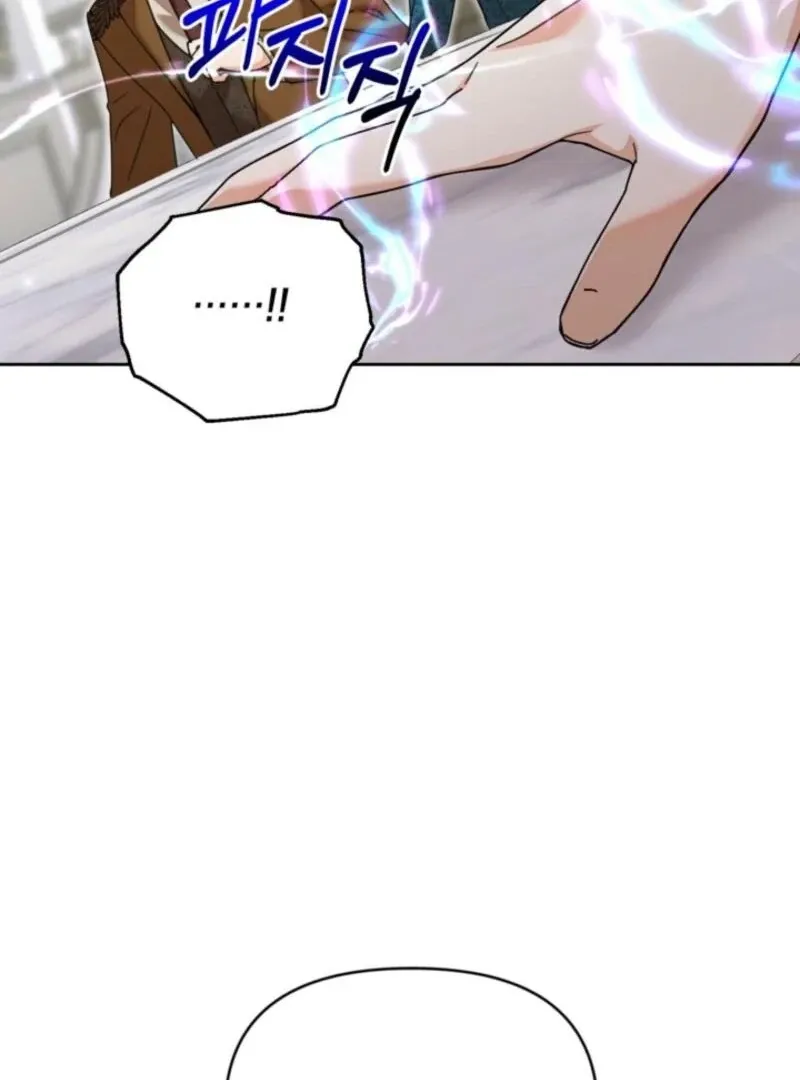 My Once-Enemy Sister Now Cherishes Me Chapter 37 page 76 - 