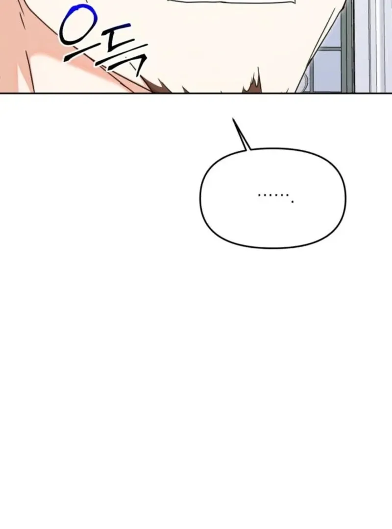 My Once-Enemy Sister Now Cherishes Me Chapter 38 page 45 - 