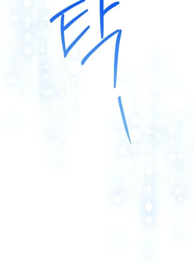 My Once-Enemy Sister Now Cherishes Me Chapter 38 page 54 - 