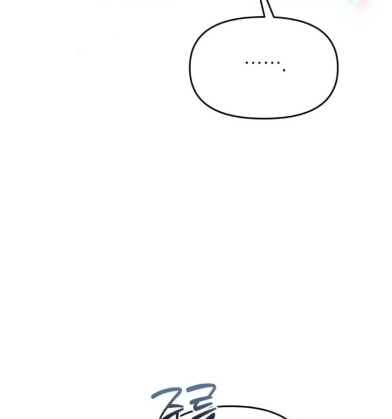 My Once-Enemy Sister Now Cherishes Me Chapter 38 page 83 - 