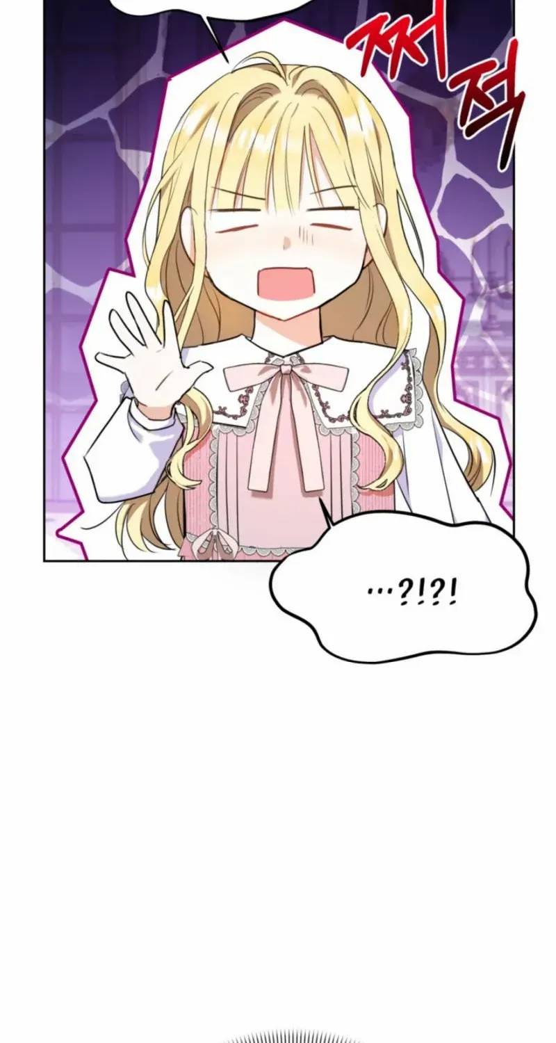 My Once-Enemy Sister Now Cherishes Me Chapter 5 page 20 - 