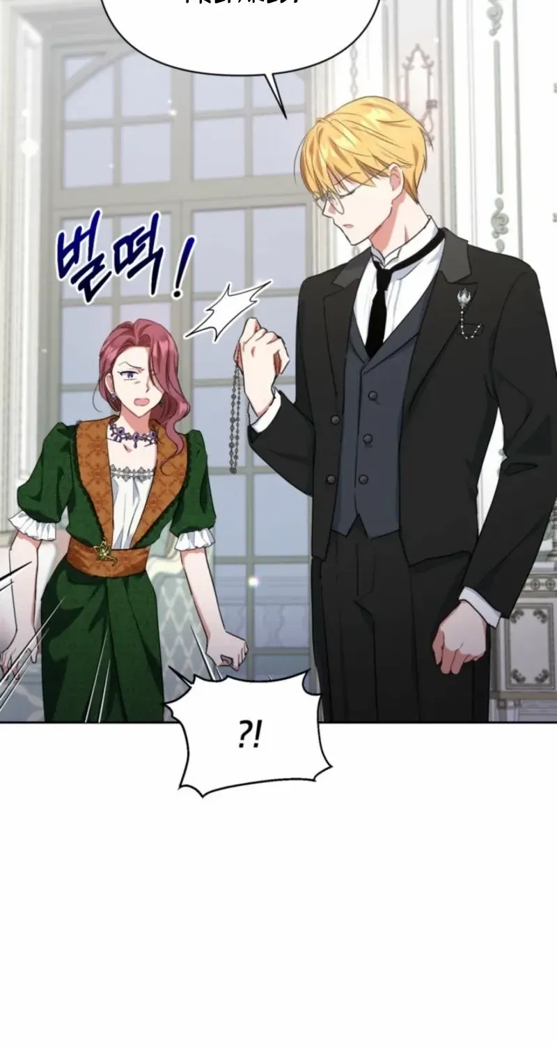 My Once-Enemy Sister Now Cherishes Me Chapter 6 page 24 - 