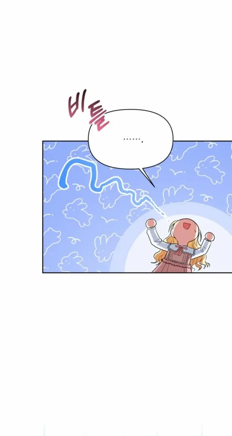 My Once-Enemy Sister Now Cherishes Me Chapter 6 page 81 - 