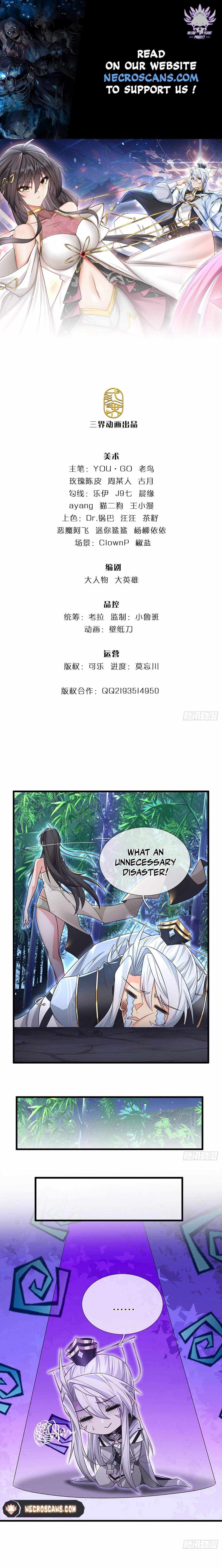 My Organs Awakened and I Suddenly Became Invincible Chapter 13 page 2 - 