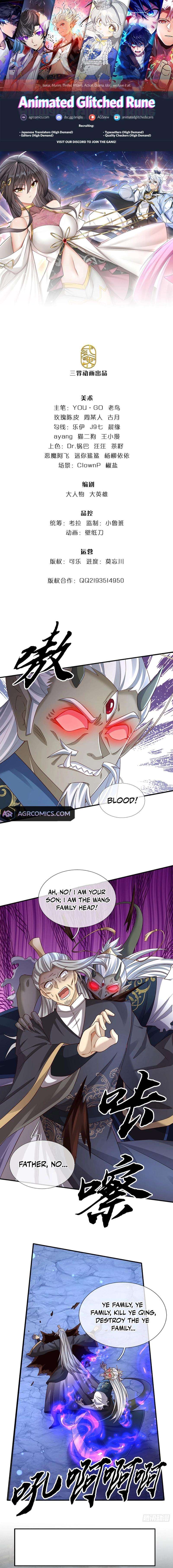 My Organs Awakened and I Suddenly Became Invincible Chapter 84 page 2 - 