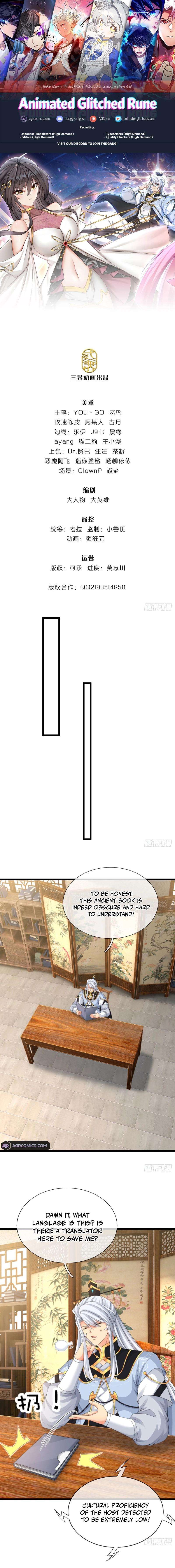 My Organs Awakened and I Suddenly Became Invincible Chapter 90 page 2 - 
