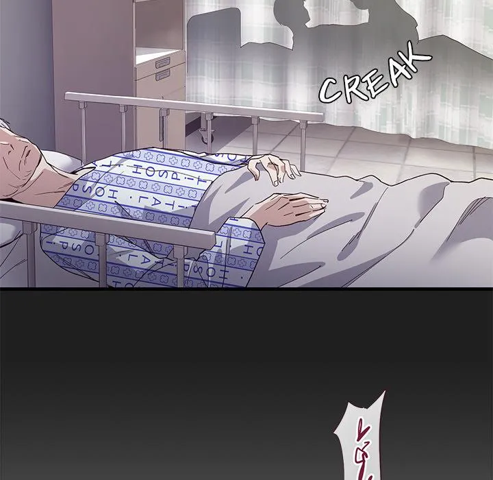 My Other Girlfriend Chapter 1 page 60 - 