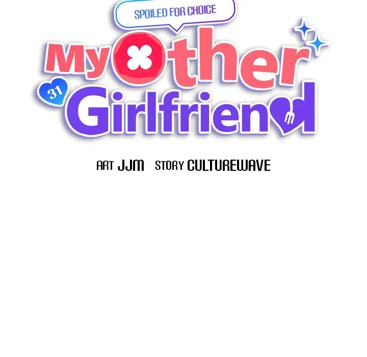 My Other Girlfriend Chapter 11 page 49 - 