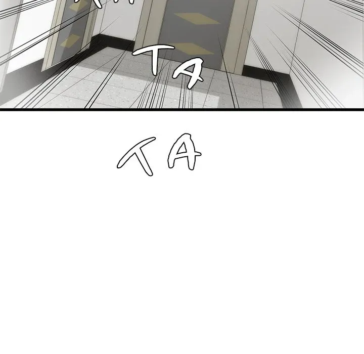 My Other Girlfriend Chapter 12 page 128 - 