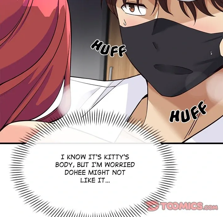 My Other Girlfriend Chapter 12 page 50 - 