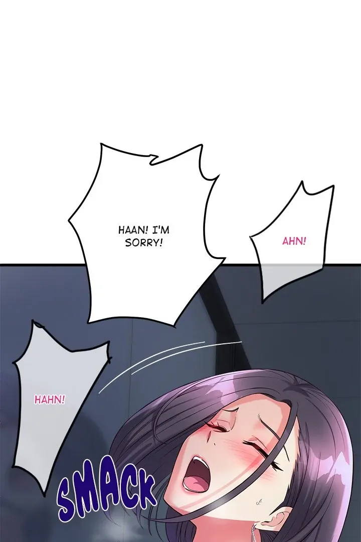 My Other Girlfriend Chapter 15 page 61 - 