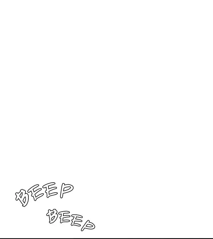 My Other Girlfriend Chapter 15 page 9 - 
