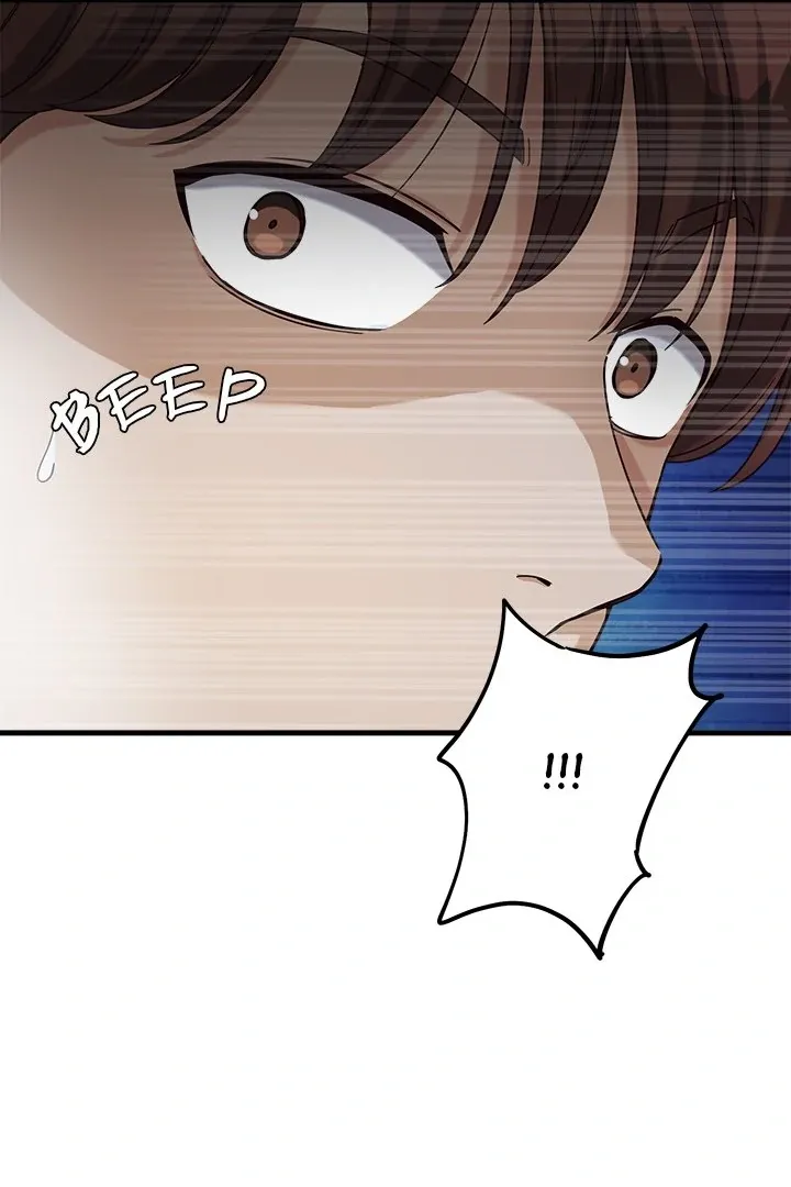 My Other Girlfriend Chapter 15 page 10 - 