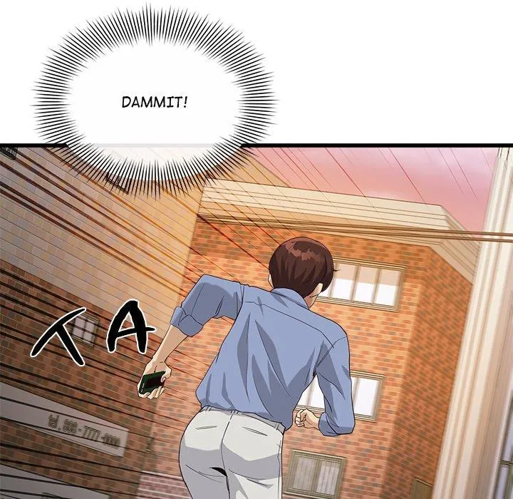My Other Girlfriend Chapter 3 page 207 - 