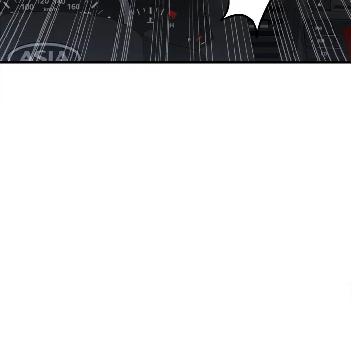 My Other Girlfriend Chapter 9 page 43 - 