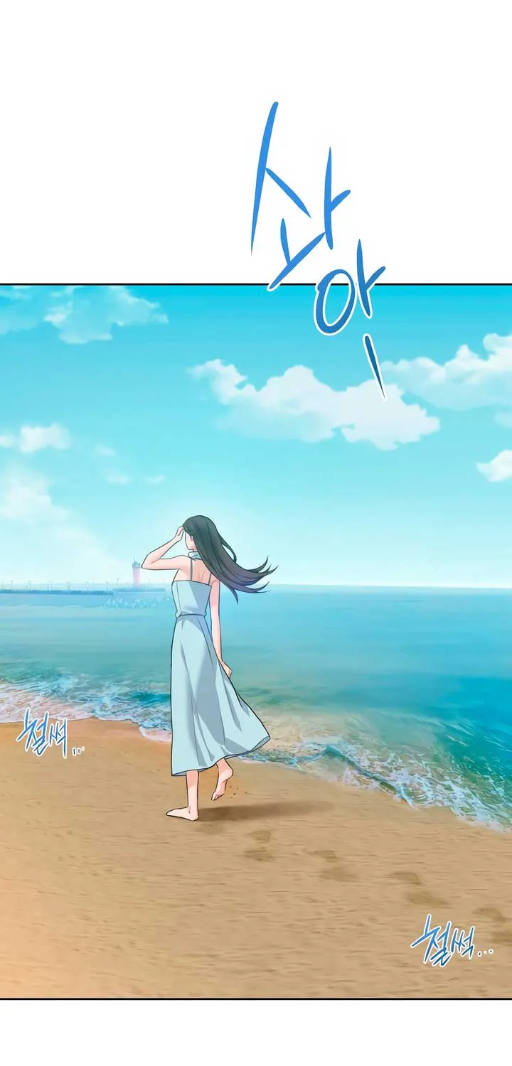 My Overly Sweet Boss Chapter 1 page 126 - 