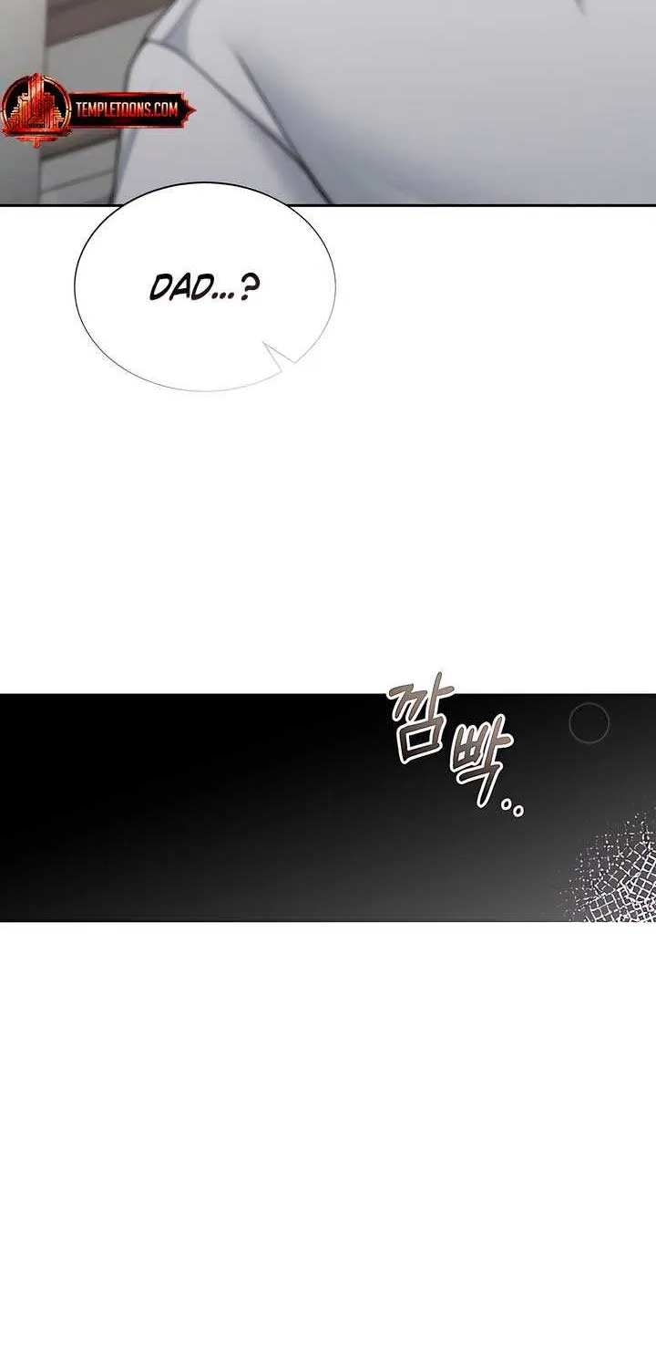 My Overly Sweet Boss Chapter 25 page 16 - 
