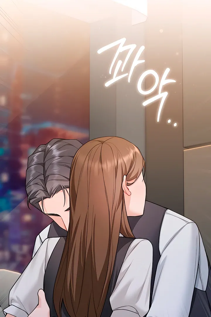 My Overly Sweet Boss Chapter 28 page 74 - 