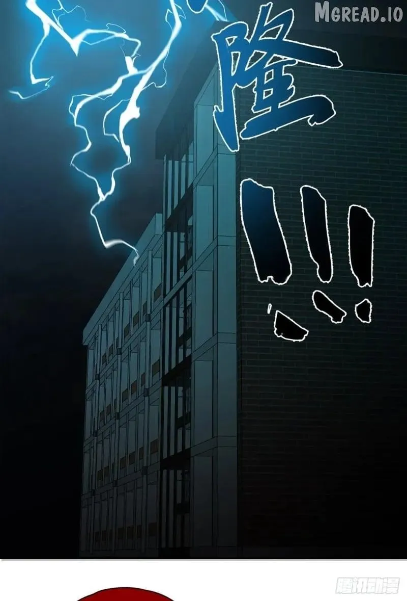 My Own Evil God Chapter 1 page 3 - 