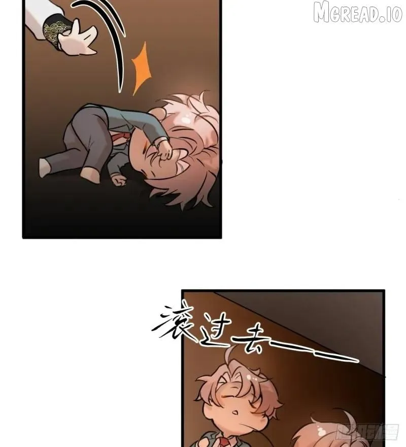 My Own Evil God Chapter 13 page 79 - 