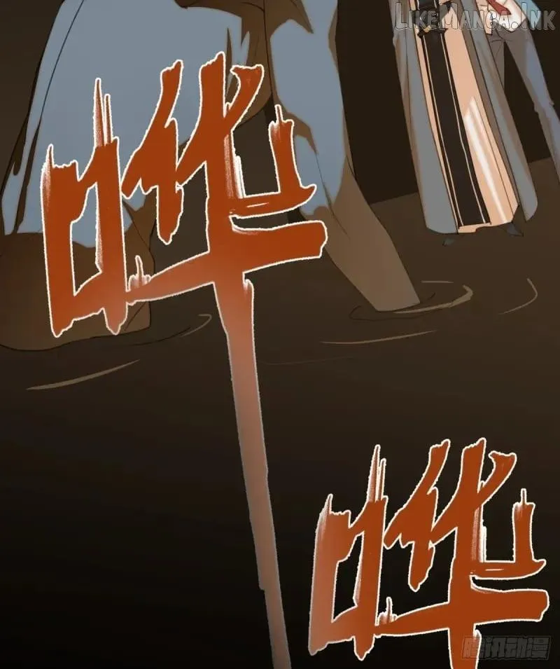 My Own Evil God Chapter 17 page 39 - 