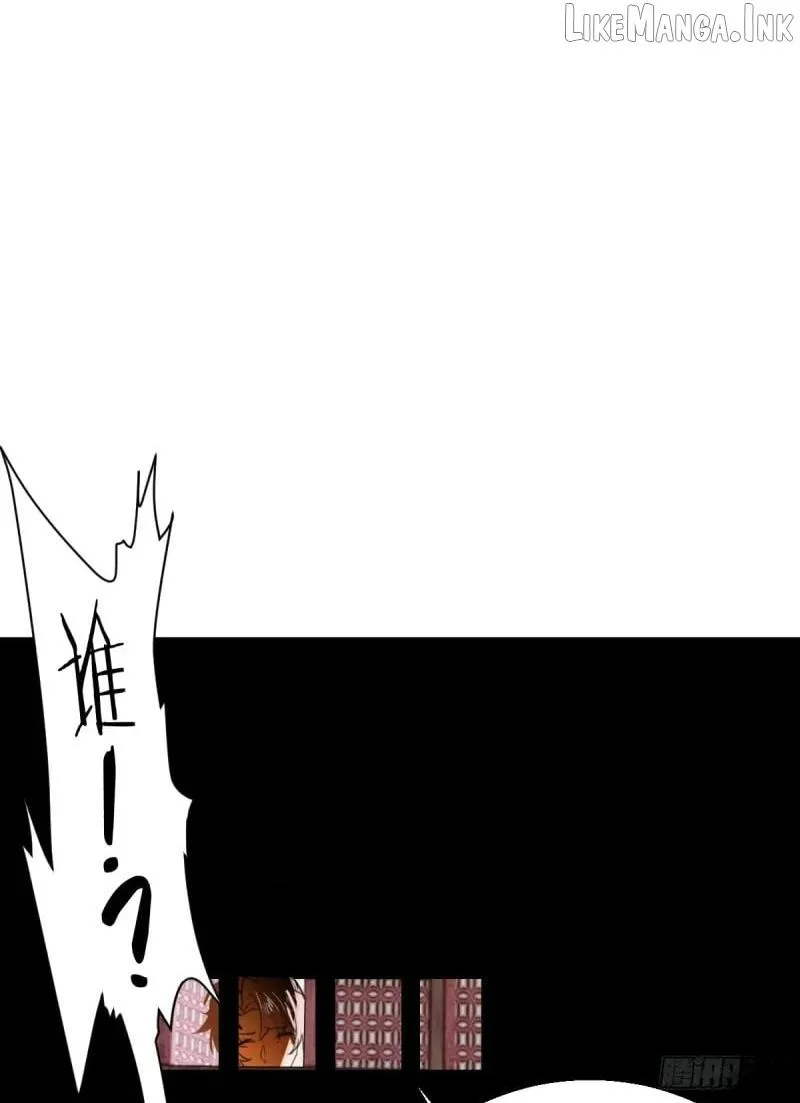 My Own Evil God Chapter 24 page 42 - 