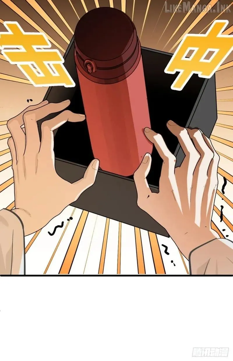 My Own Evil God Chapter 27 page 31 - 