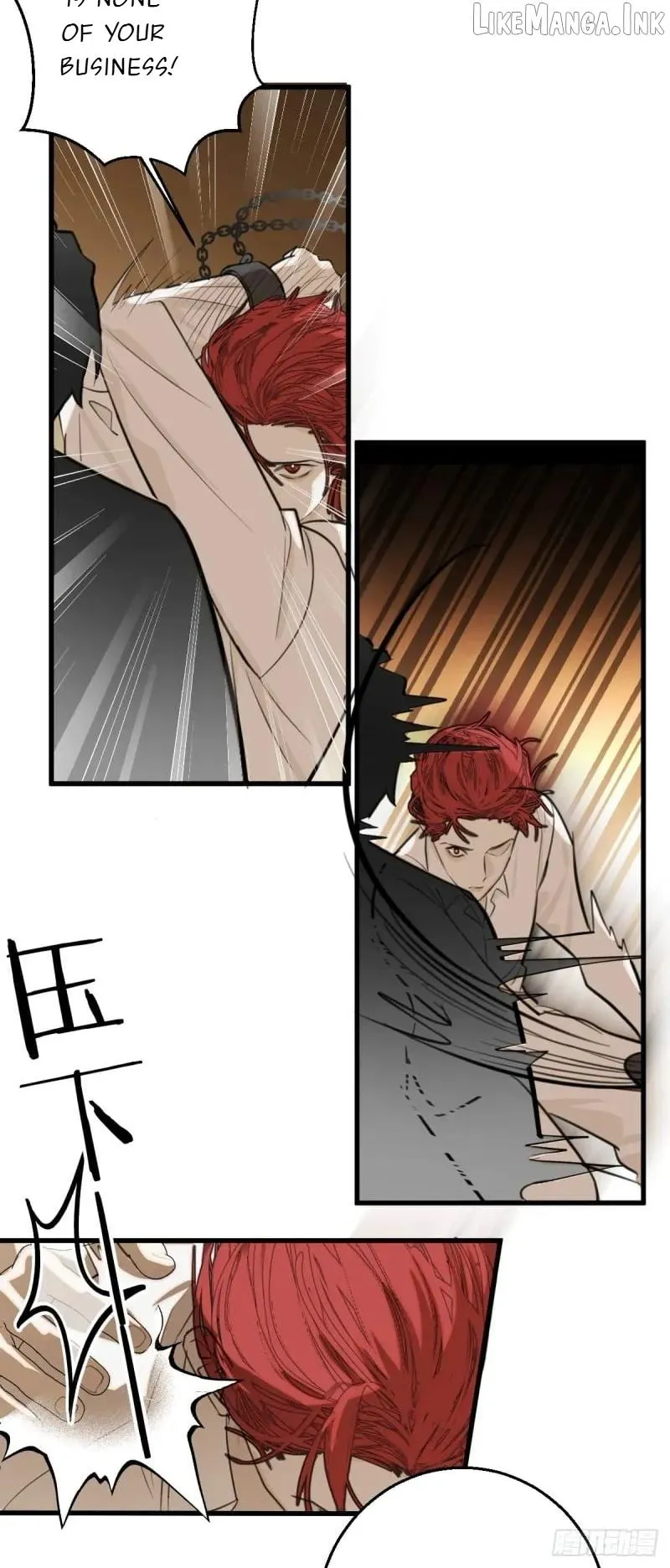 My Own Evil God Chapter 33 page 20 - 