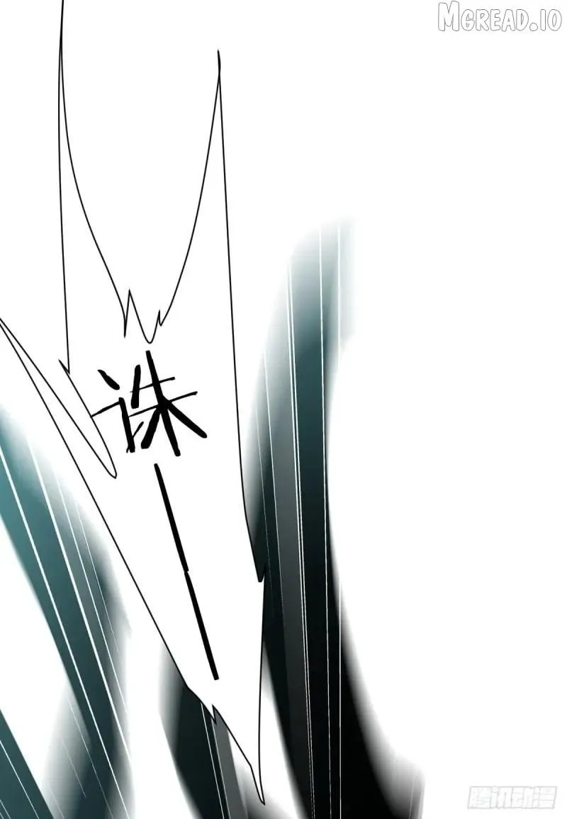 My Own Evil God Chapter 4 page 22 - 