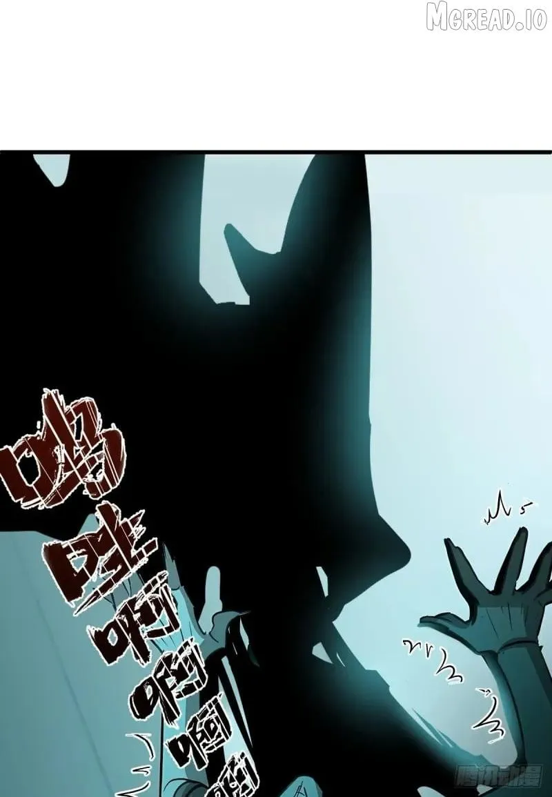 My Own Evil God Chapter 4 page 25 - 