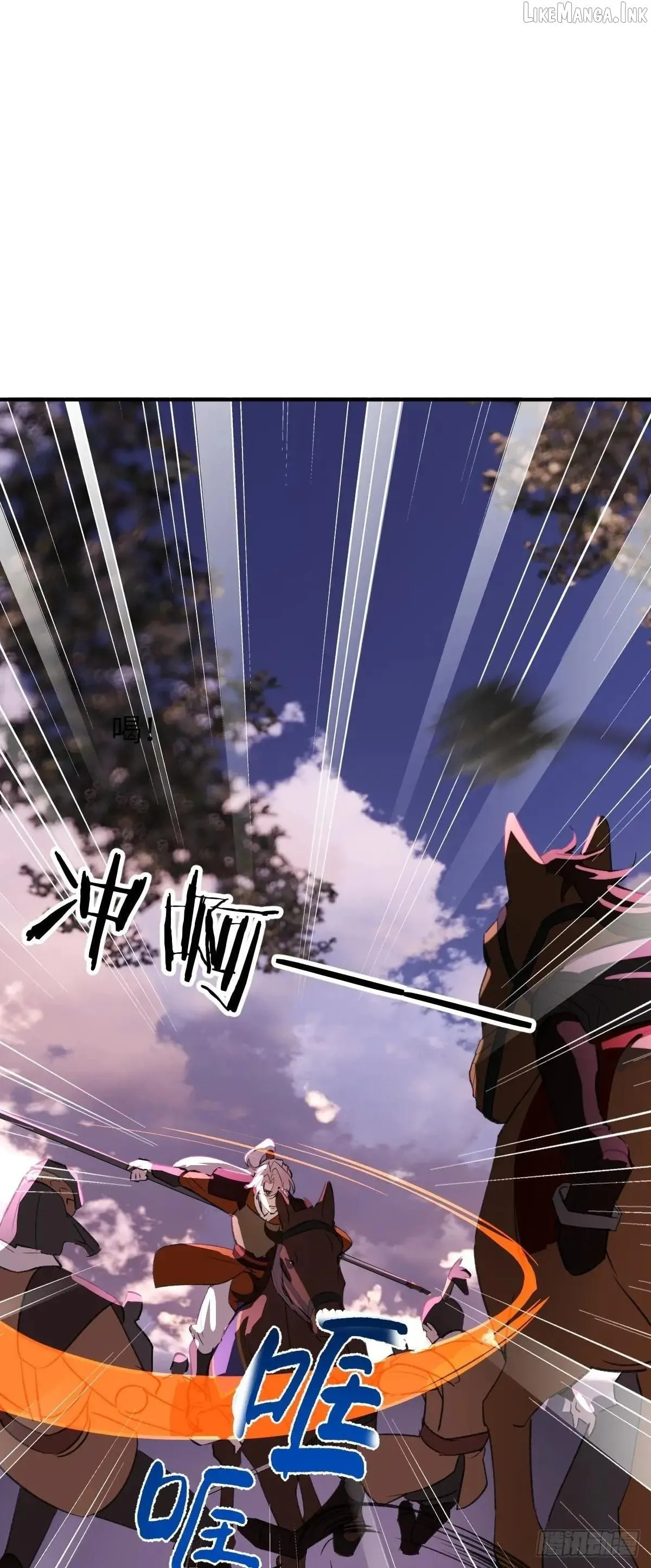 My Own Evil God Chapter 43 page 20 - 