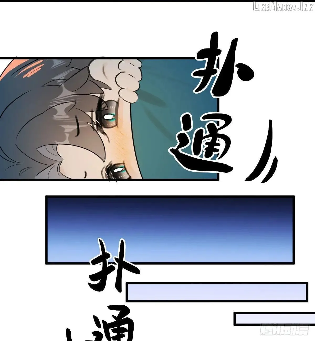 My Own Evil God Chapter 43 page 10 - 