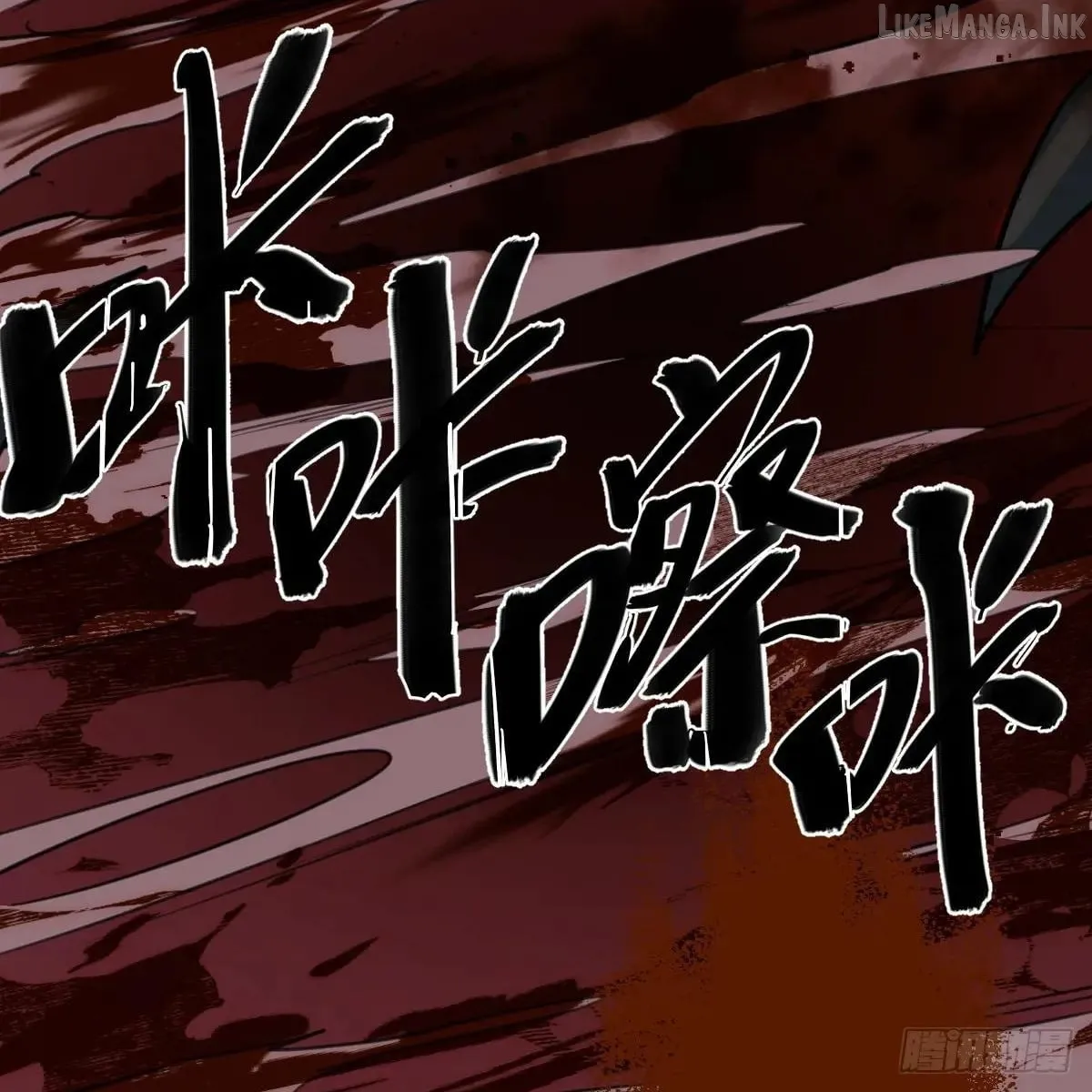 My Own Evil God Chapter 45 page 143 - 