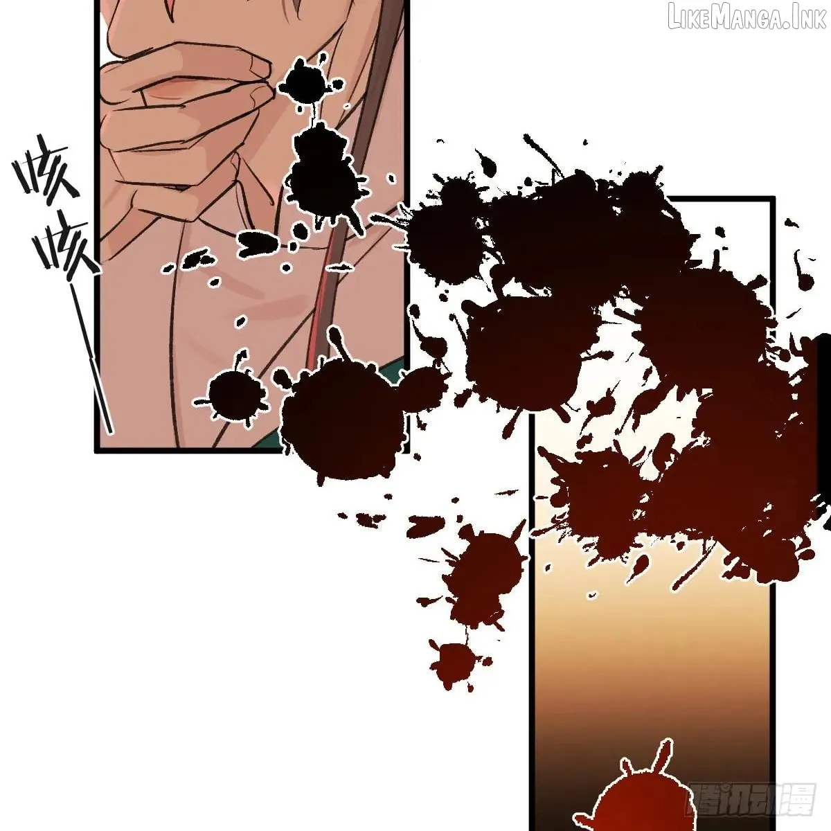 My Own Evil God Chapter 45 page 20 - 