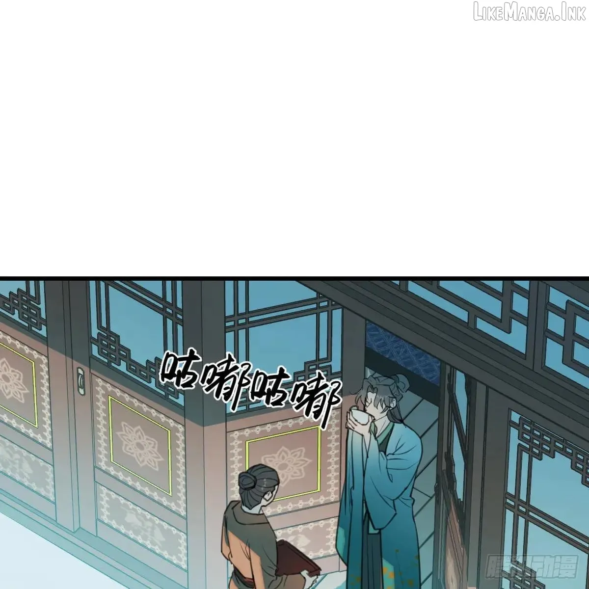 My Own Evil God Chapter 45 page 86 - 