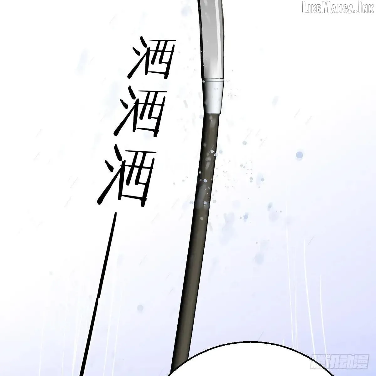 My Own Evil God Chapter 48 page 60 - 
